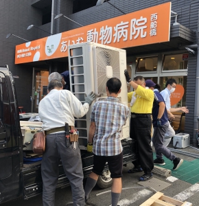 エアコン搬出.jpg
